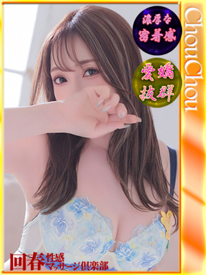 みゆのプロフィール写真