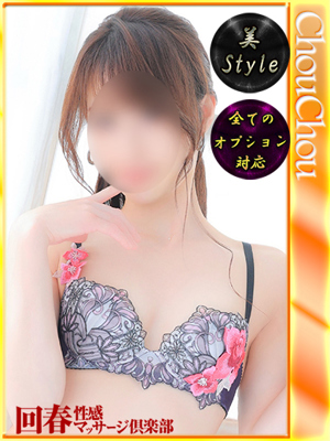 おとはのプロフィール写真