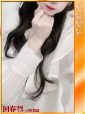 みちるのプロフィール写真