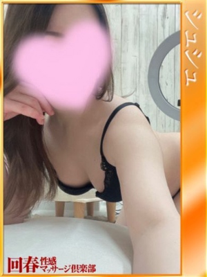 さなのプロフィール写真