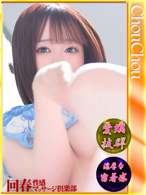 そらのプロフィール写真