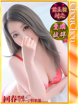 さえのプロフィール写真