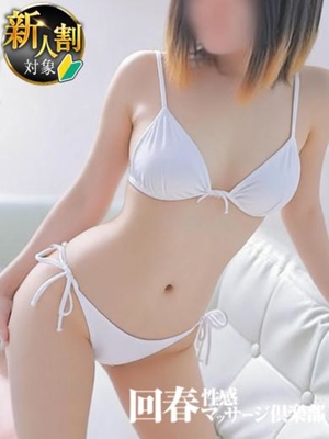 りんのプロフィール写真