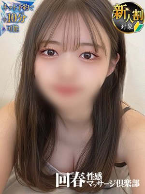 ちかのプロフィール写真