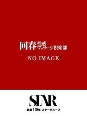 れいのプロフィール写真