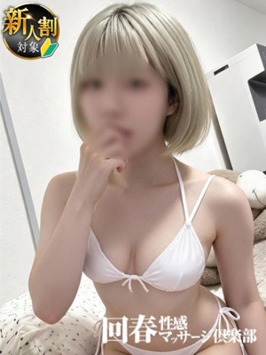 すいのプロフィール写真