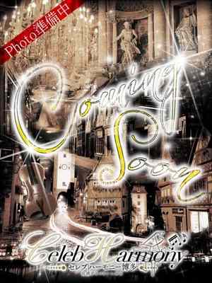 菊池 萌花のプロフィール写真