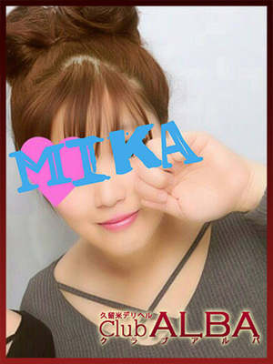 みかのプロフィール写真