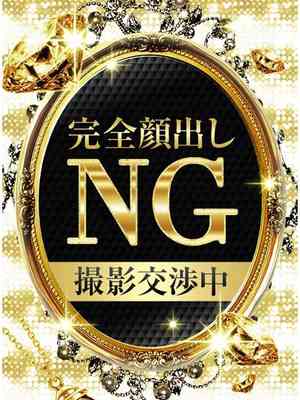 凛愛（りあ）のプロフィール写真