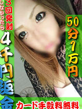 まお0%娘のプロフィール写真