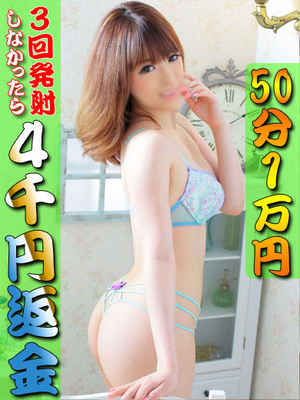 りおなのプロフィール写真