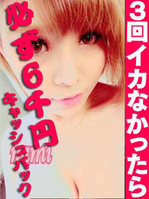 なみのプロフィール写真