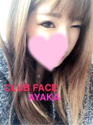 あやかのプロフィール写真