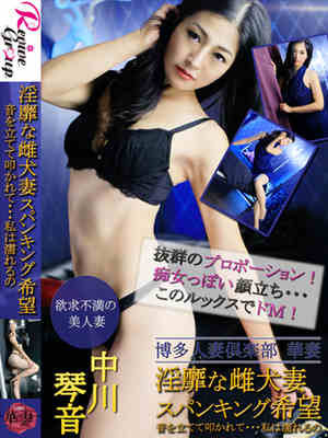 中川 琴音のプロフィール写真