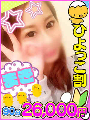 まきのプロフィール写真