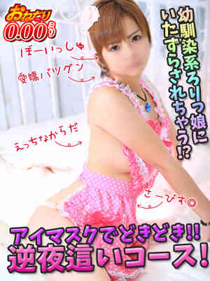 みかのプロフィール写真