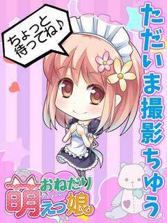 るいのプロフィール写真