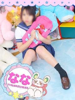 ななのプロフィール写真