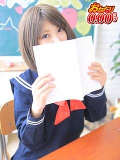 さつきのプロフィール写真