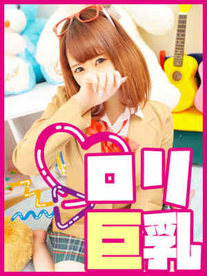 はるのプロフィール写真