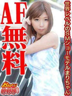 まりのプロフィール写真