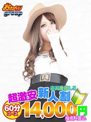 あみのプロフィール写真