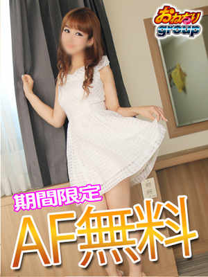 まりんのプロフィール写真