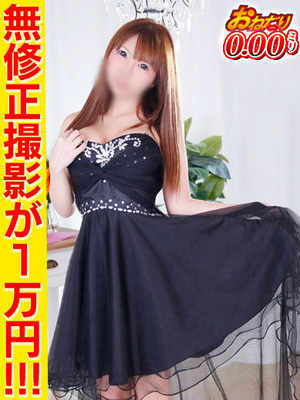 えりなのプロフィール写真