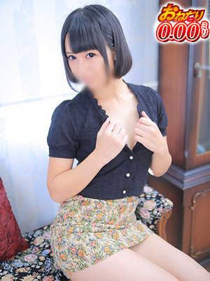 あやのプロフィール写真