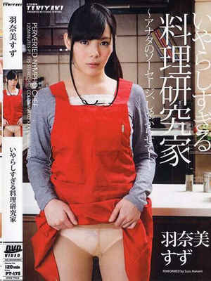 るりのプロフィール写真