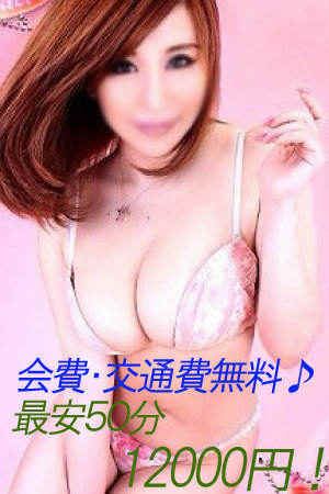 リップスのプロフィール写真