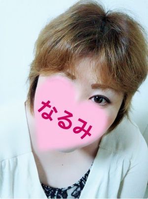 なるみのプロフィール写真
