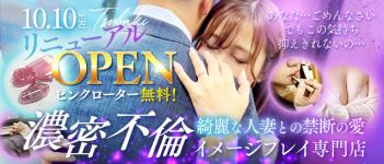 ツバキのヘッダーイメージ