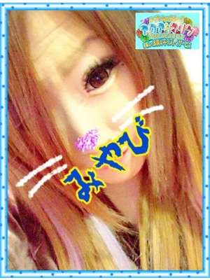 みやびのプロフィール写真