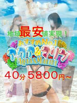 あくあのプロフィール写真