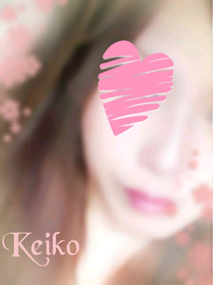 けいこのプロフィール写真