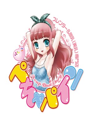 かりなのプロフィール写真