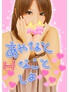あやなのプロフィール写真