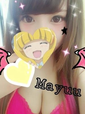 まゆうのプロフィール写真