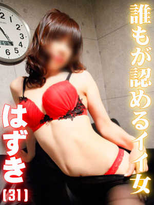 はずきのプロフィール写真