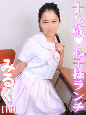 みるくのプロフィール写真