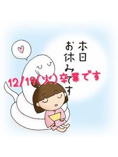 りおんのプロフィール写真