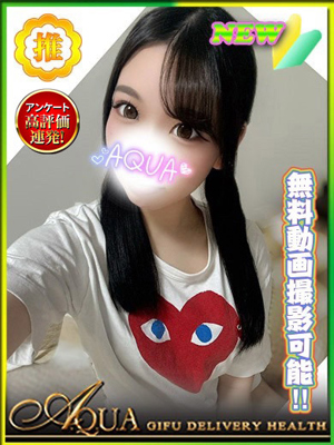 かなたのプロフィール写真