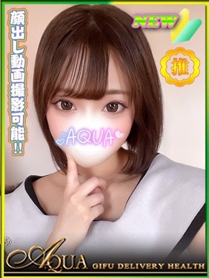 ことねのプロフィール写真