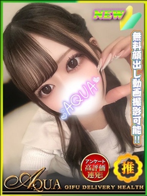 あやなのプロフィール写真