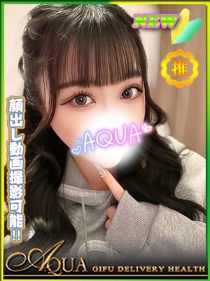 いずみのプロフィール写真