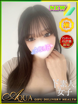 ゆづきのプロフィール写真