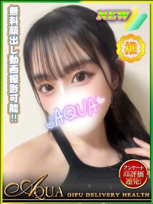 なつめのプロフィール写真