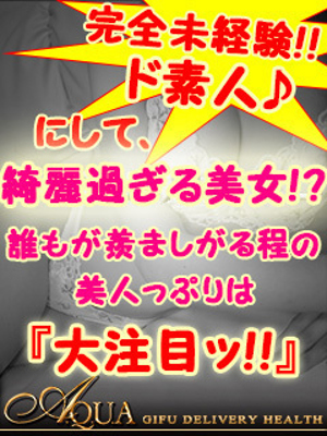 わかなのプロフィール写真