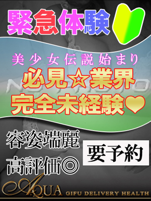 ゆずはのプロフィール写真